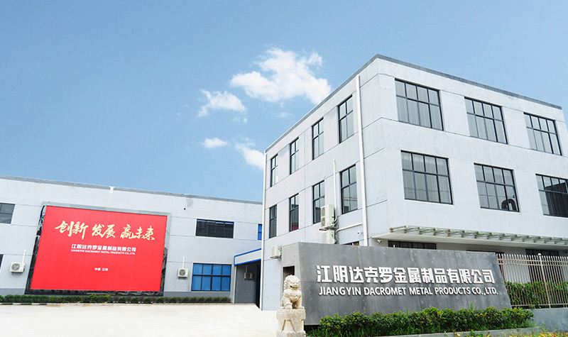 達克羅工藝,達克羅處理,達克羅螺栓,達克羅涂覆