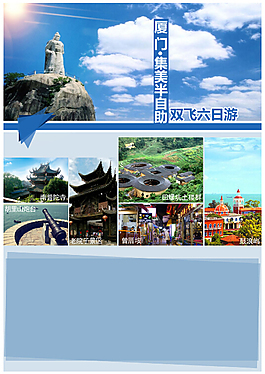 自助游設計元素素材免費下載(圖片編號:2991203)