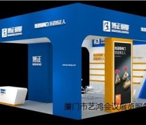 福州展臺設計搭建優質商家置頂推薦產品