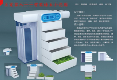 廈門軟件學院設計藝術系 -系部新聞