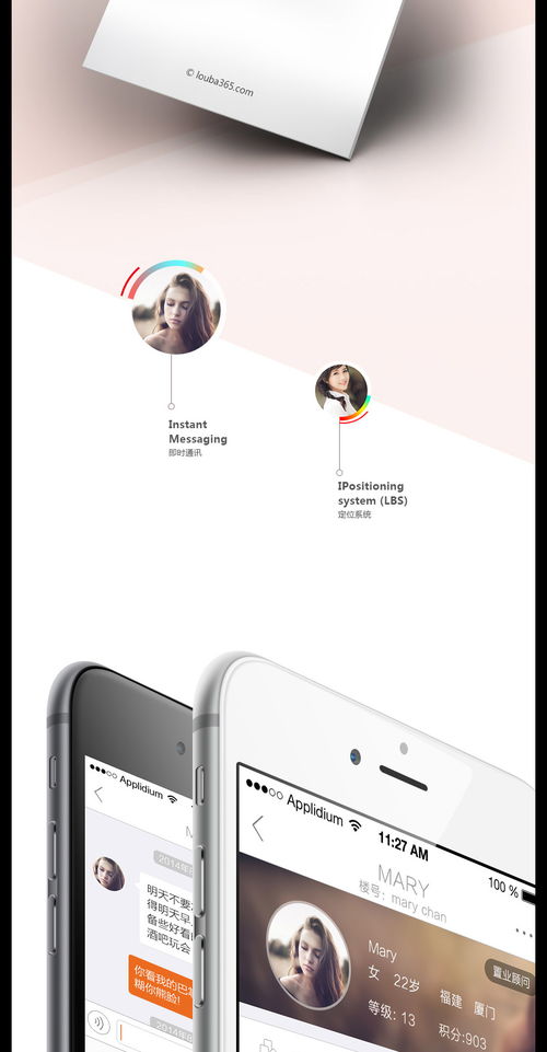 廈門區(qū)域市場占有率第一的房產(chǎn)資訊產(chǎn)品設(shè)計