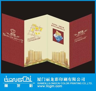 廈門金融畫冊(cè)設(shè)計(jì)印刷