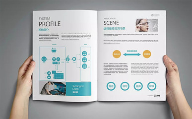 廈門宣傳冊(cè)設(shè)計(jì)制作99