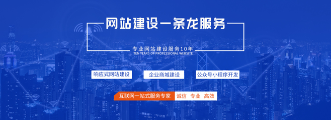 聯系-廈門網頁設計哪家好-響應式商城建設-谷歌包年推廣哪家好