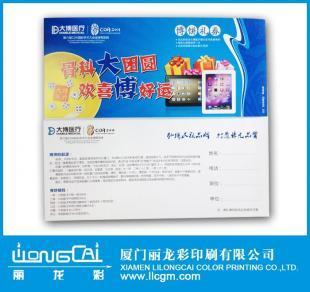 廈門臺歷設計制作價格與廠家指南 一站式解決方案盡在世界工廠網