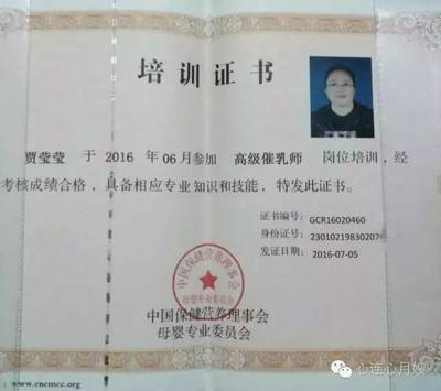 每天推薦一位優(yōu)秀月嫂(241),黑龍江月嫂賈瑩瑩,擅長(zhǎng)母嬰護(hù)理、催乳和制作月子餐,3年母嬰護(hù)理經(jīng)驗(yàn)