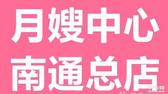 專業培訓月嫂、育嬰師、高級催乳師與高級家務師 打造高端家政服務人才