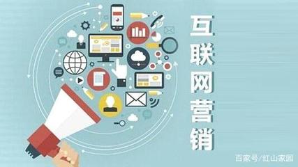 互聯(lián)網(wǎng)微時(shí)代 把握品牌建立最佳時(shí)機(jī)，決勝網(wǎng)絡(luò)銷售